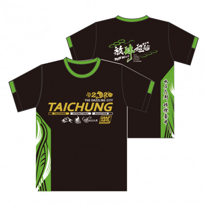 2020臺中馬紀念跑衣